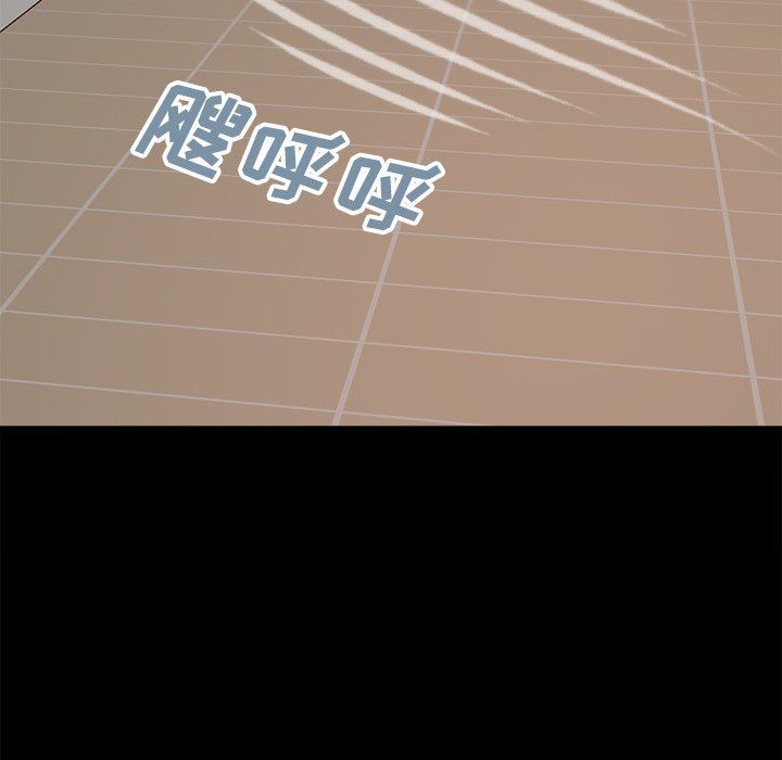[Manhwa] Love that shouldn't have Love, big breasts#[193P]-175