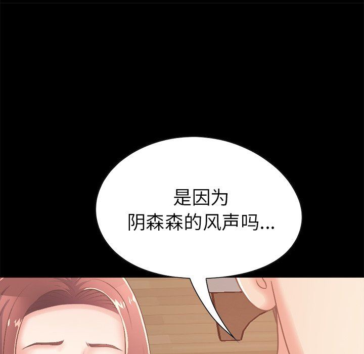 [Manhwa] Love that shouldn't have Love, big breasts#[193P]-176
