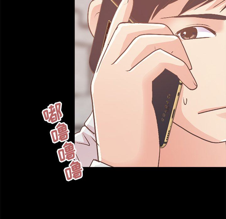 [Manhwa] Love that shouldn't have Love, big breasts#[193P]-18