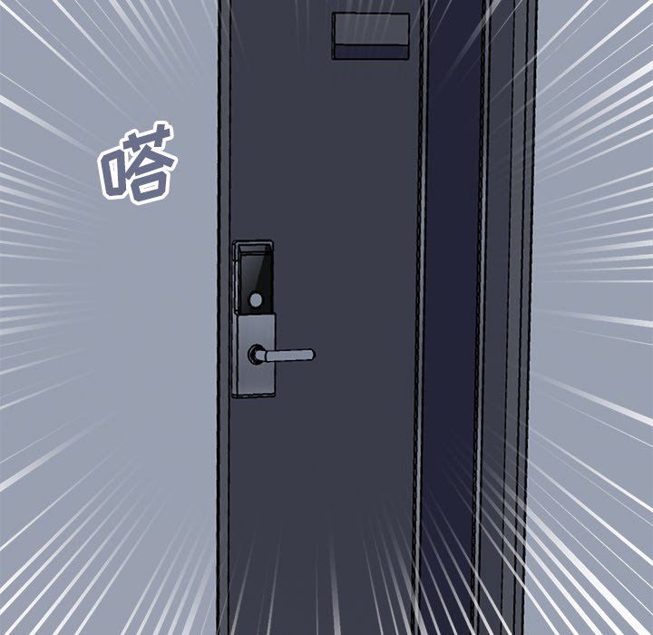 [Manhwa] Love that shouldn't have Love, big breasts#[193P]-184