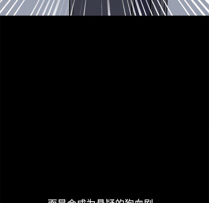 [Manhwa] Love that shouldn't have Love, big breasts#[193P]-185