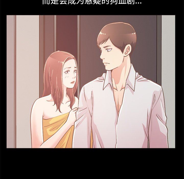 [Manhwa] Love that shouldn't have Love, big breasts#[193P]-186
