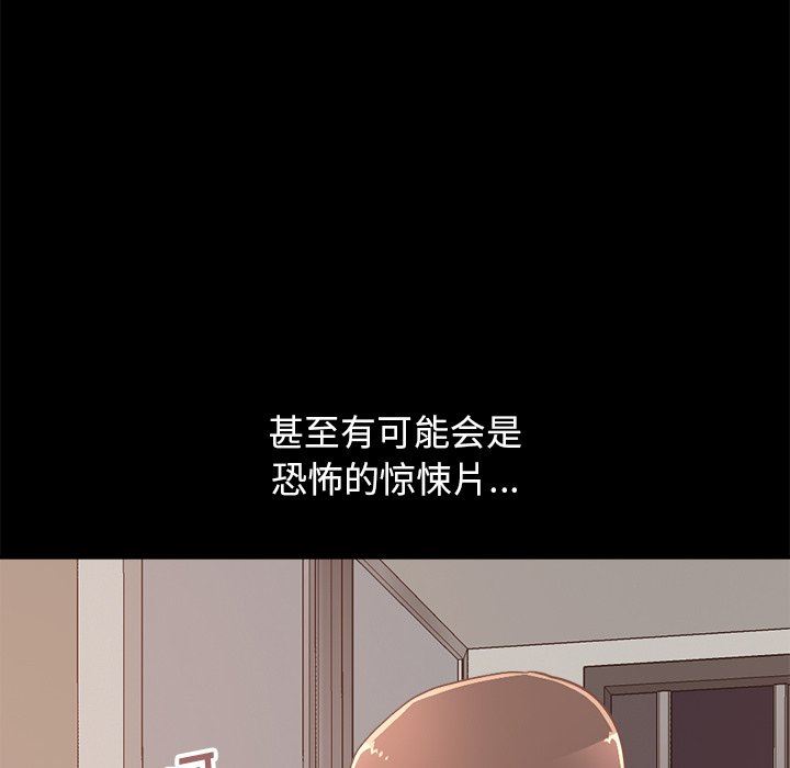 [Manhwa] Love that shouldn't have Love, big breasts#[193P]-187