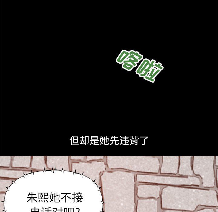 [Manhwa] Love that shouldn't have Love, big breasts#[193P]-19