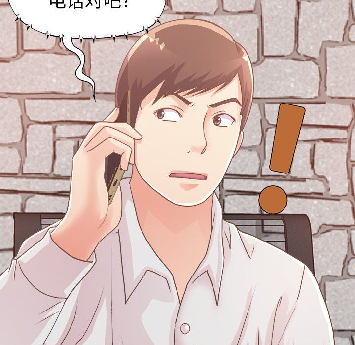 [Manhwa] Love that shouldn't have Love, big breasts#[193P]-20