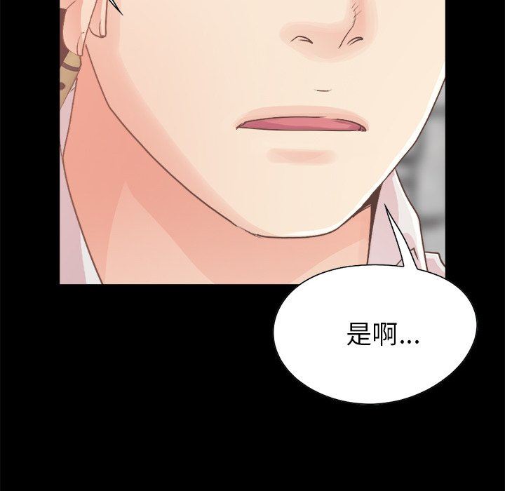 [Manhwa] Love that shouldn't have Love, big breasts#[193P]-22