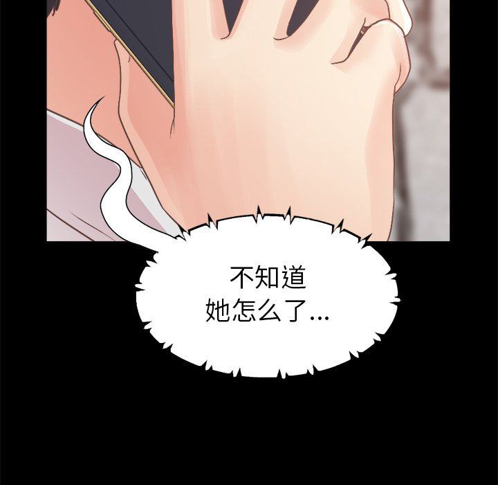 [Manhwa] Love that shouldn't have Love, big breasts#[193P]-24