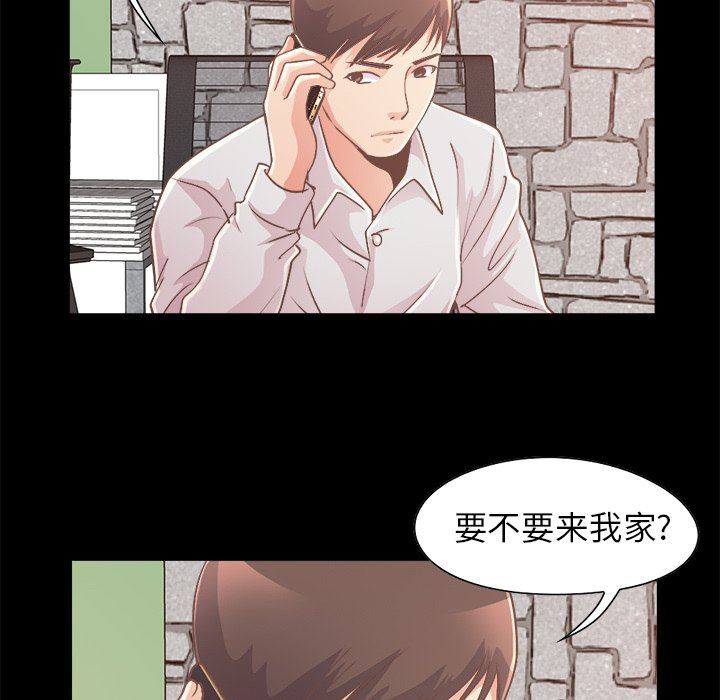 [Manhwa] Love that shouldn't have Love, big breasts#[193P]-26
