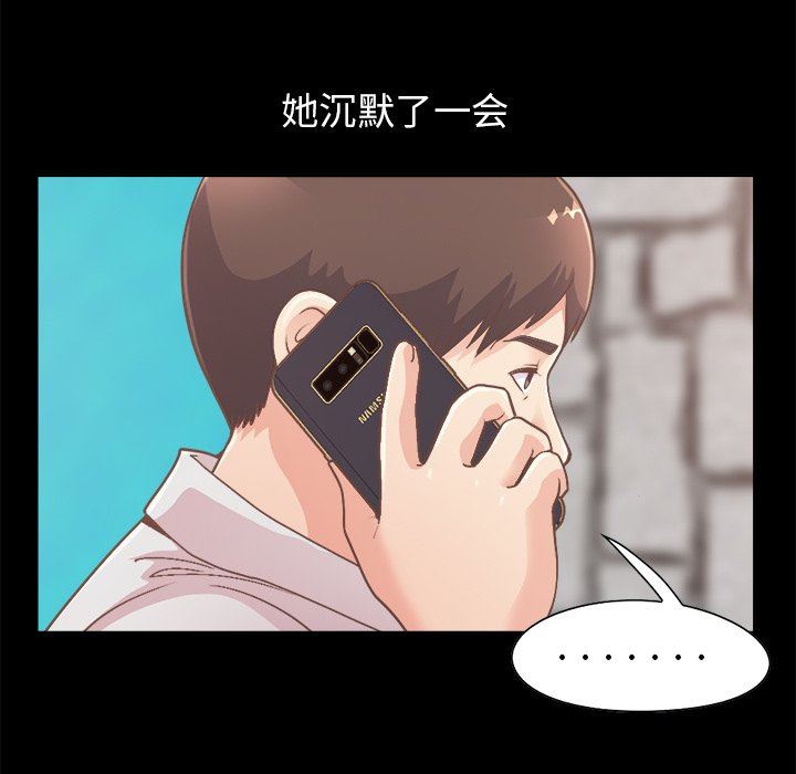 [Manhwa] Love that shouldn't have Love, big breasts#[193P]-28