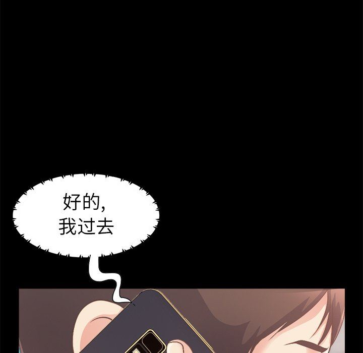 [Manhwa] Love that shouldn't have Love, big breasts#[193P]-29