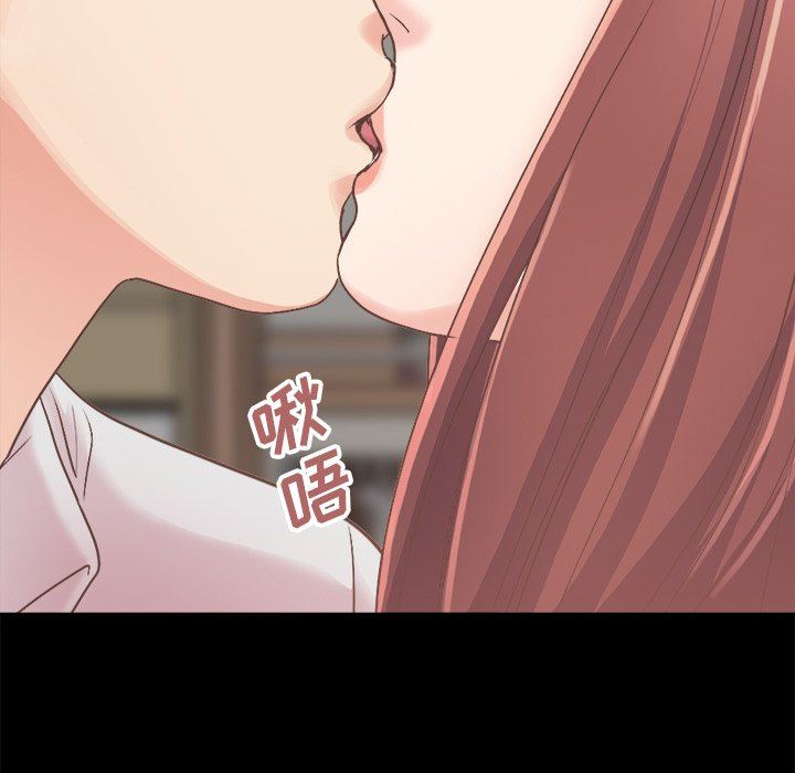[Manhwa] Love that shouldn't have Love, big breasts#[193P]-37