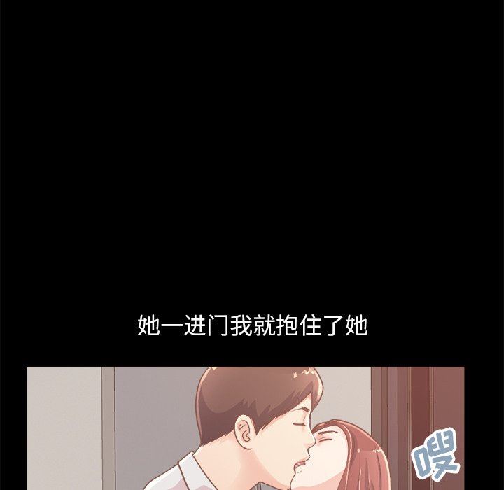 [Manhwa] Love that shouldn't have Love, big breasts#[193P]-38