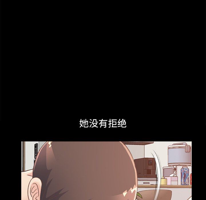 [Manhwa] Love that shouldn't have Love, big breasts#[193P]-40
