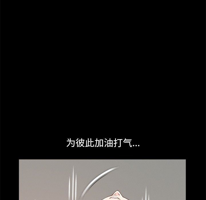 [Manhwa] Love that shouldn't have Love, big breasts#[193P]-51