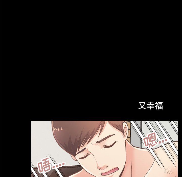 [Manhwa] Love that shouldn't have Love, big breasts#[193P]-63