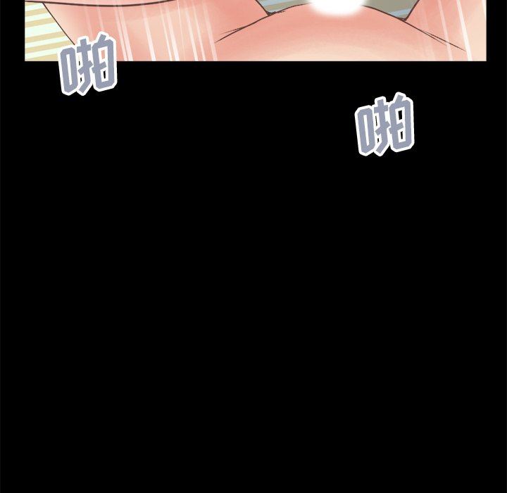 [Manhwa] Love that shouldn't have Love, big breasts#[193P]-77