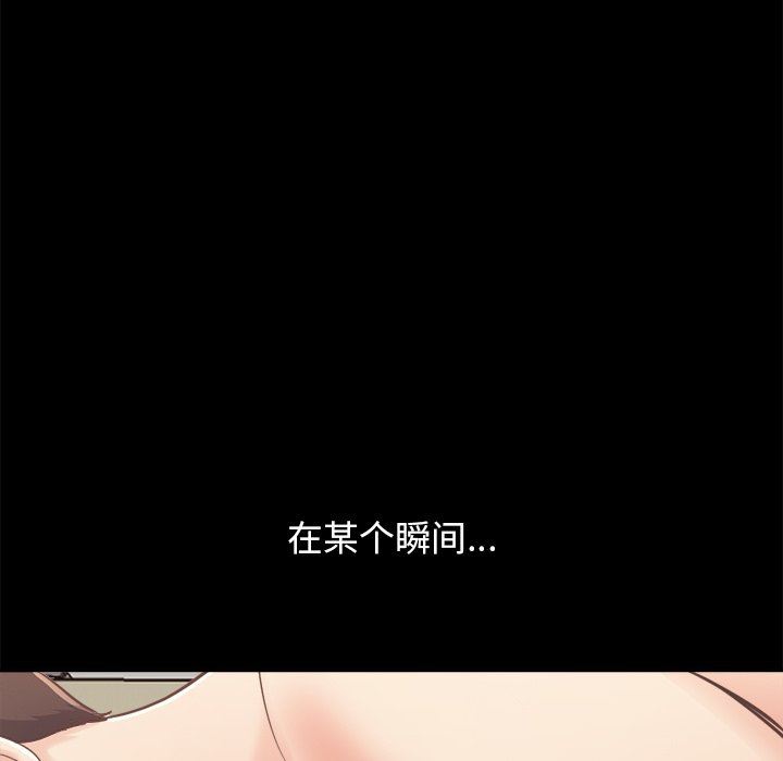 [Manhwa] Love that shouldn't have Love, big breasts#[193P]-87