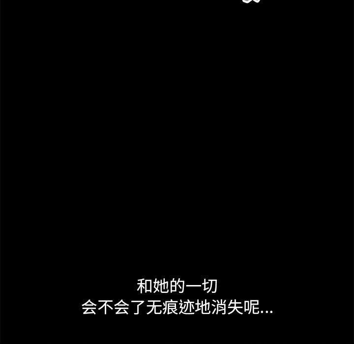 [Manhwa] Love that shouldn't have Love, big breasts#[193P]-91