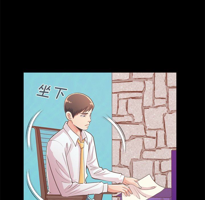 [Manhwa] Love that shouldn't have Love, big breasts#[172P]-10
