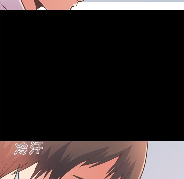 [Manhwa] Love that shouldn't have Love, big breasts#[172P]-103