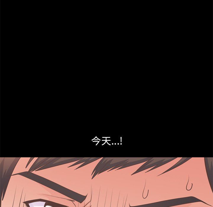 [Manhwa] Love that shouldn't have Love, big breasts#[172P]-107