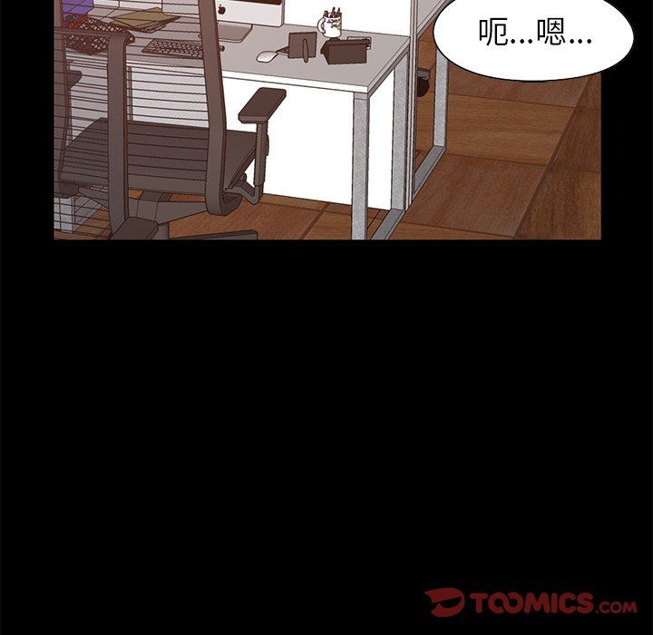 [Manhwa] Love that shouldn't have Love, big breasts#[172P]-123