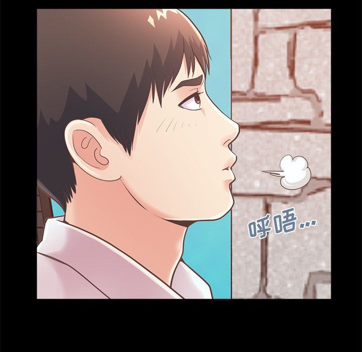 [Manhwa] Love that shouldn't have Love, big breasts#[172P]-129