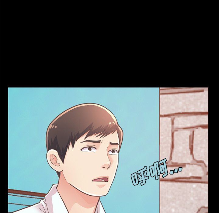 [Manhwa] Love that shouldn't have Love, big breasts#[172P]-13