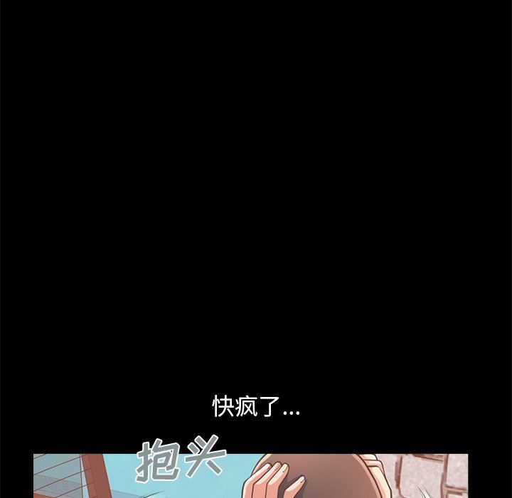 [Manhwa] Love that shouldn't have Love, big breasts#[172P]-130