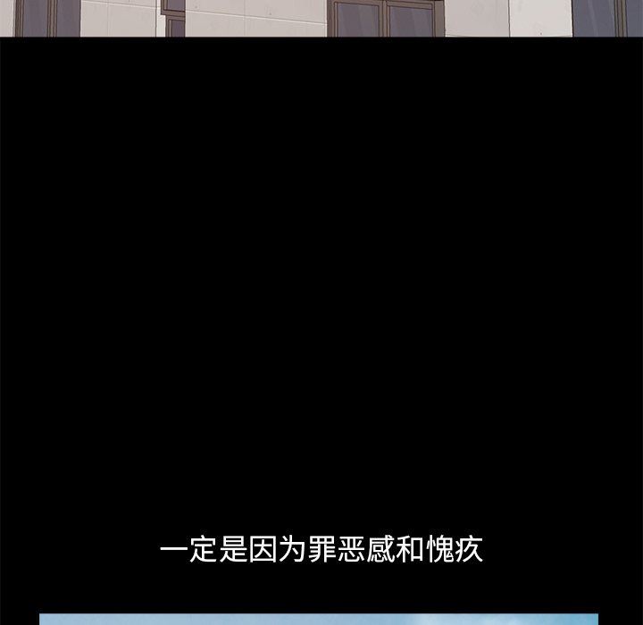 [Manhwa] Love that shouldn't have Love, big breasts#[172P]-135