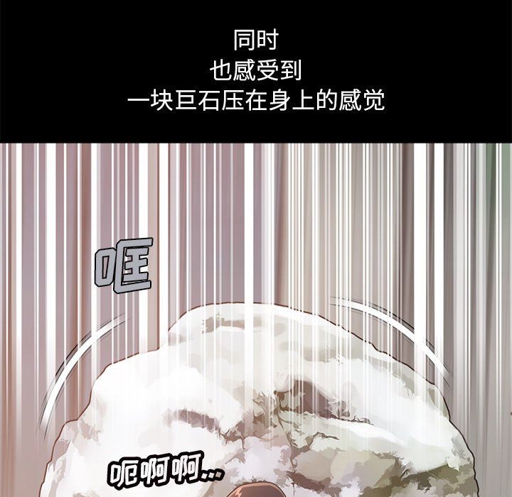 [Manhwa] Love that shouldn't have Love, big breasts#[172P]-140