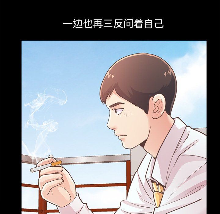 [Manhwa] Love that shouldn't have Love, big breasts#[172P]-142