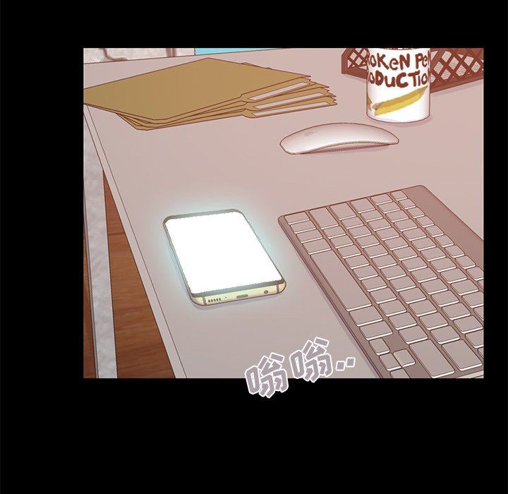 [Manhwa] Love that shouldn't have Love, big breasts#[172P]-15