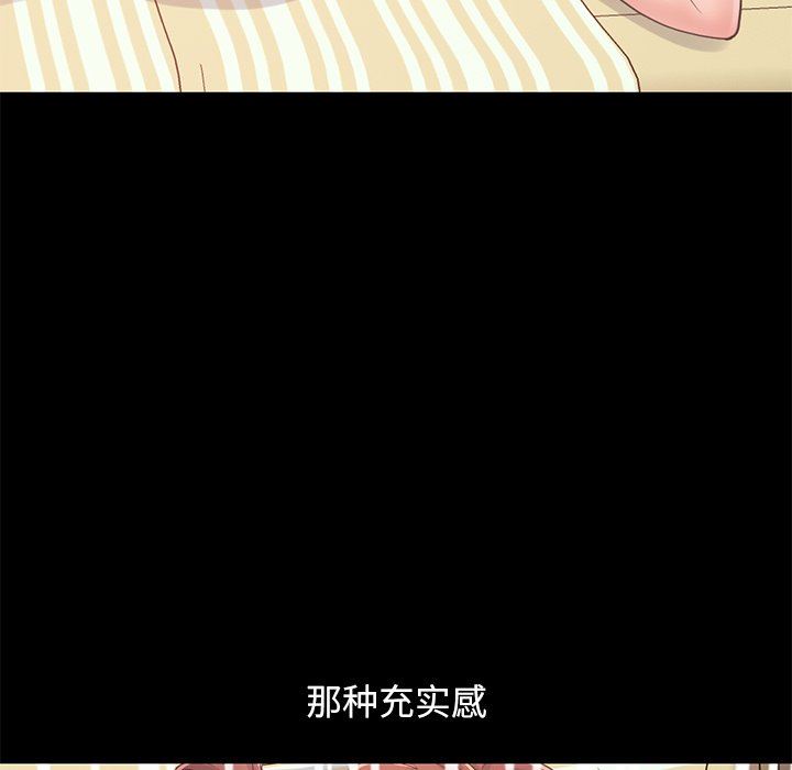 [Manhwa] Love that shouldn't have Love, big breasts#[172P]-151
