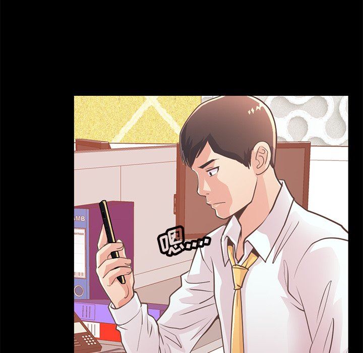 [Manhwa] Love that shouldn't have Love, big breasts#[172P]-154