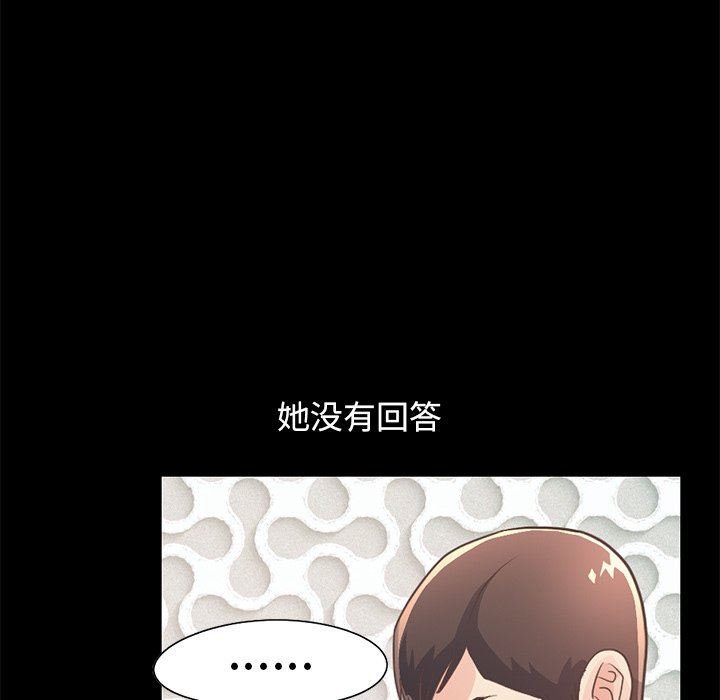 [Manhwa] Love that shouldn't have Love, big breasts#[172P]-164