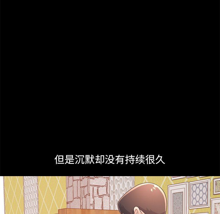 [Manhwa] Love that shouldn't have Love, big breasts#[172P]-166