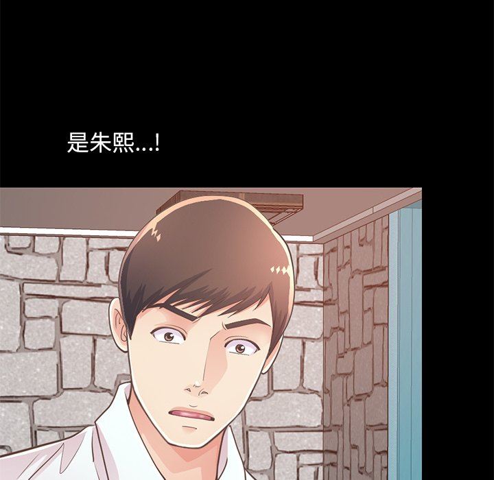 [Manhwa] Love that shouldn't have Love, big breasts#[172P]-18