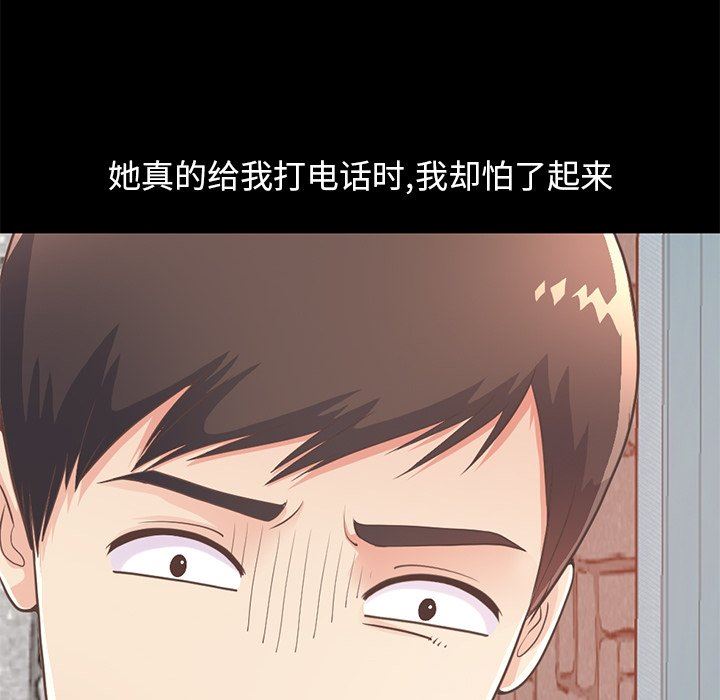 [Manhwa] Love that shouldn't have Love, big breasts#[172P]-20