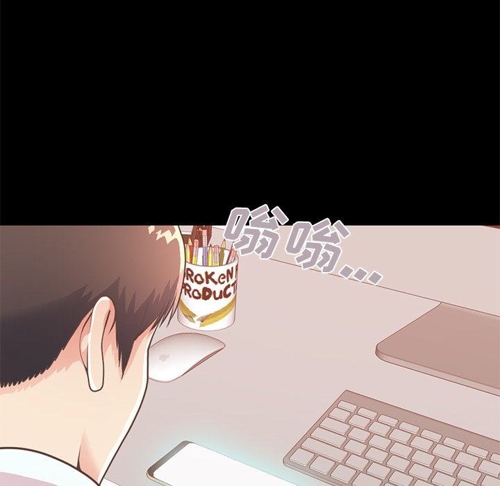 [Manhwa] Love that shouldn't have Love, big breasts#[172P]-22
