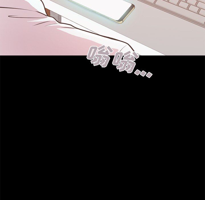 [Manhwa] Love that shouldn't have Love, big breasts#[172P]-23