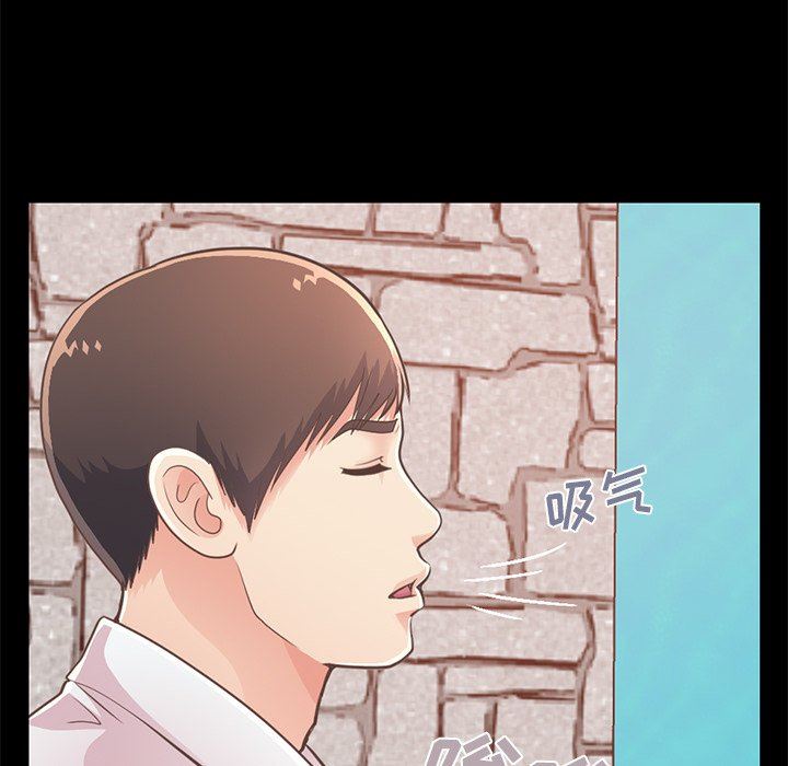 [Manhwa] Love that shouldn't have Love, big breasts#[172P]-24