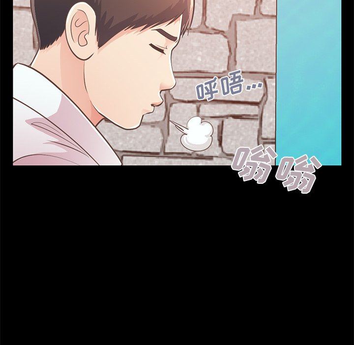 [Manhwa] Love that shouldn't have Love, big breasts#[172P]-26