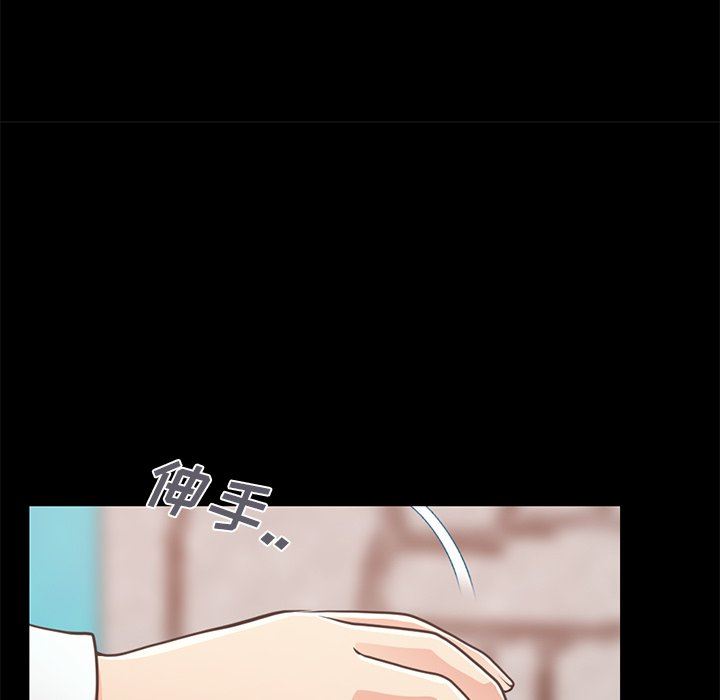 [Manhwa] Love that shouldn't have Love, big breasts#[172P]-27