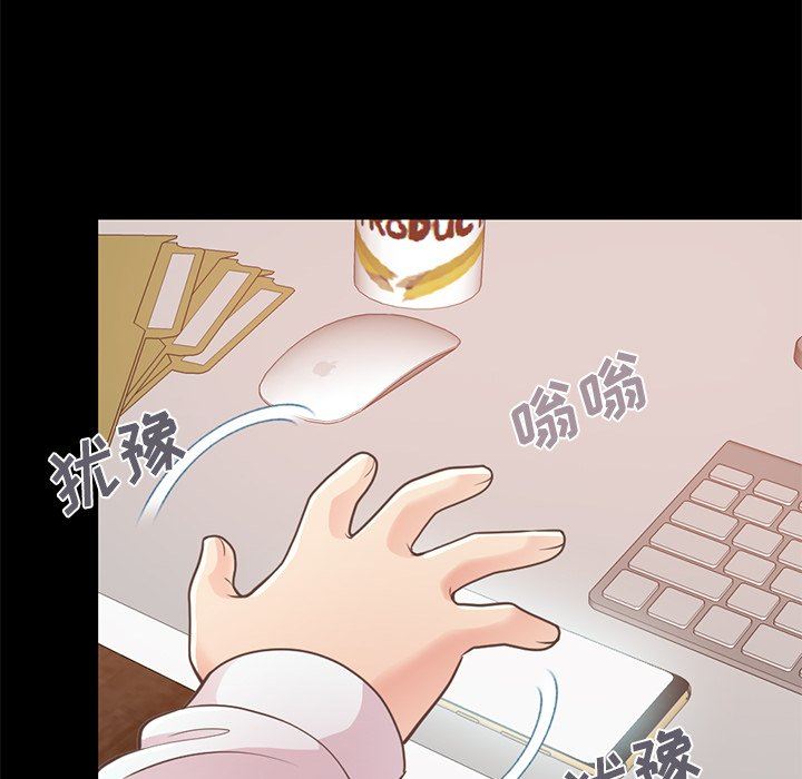[Manhwa] Love that shouldn't have Love, big breasts#[172P]-30