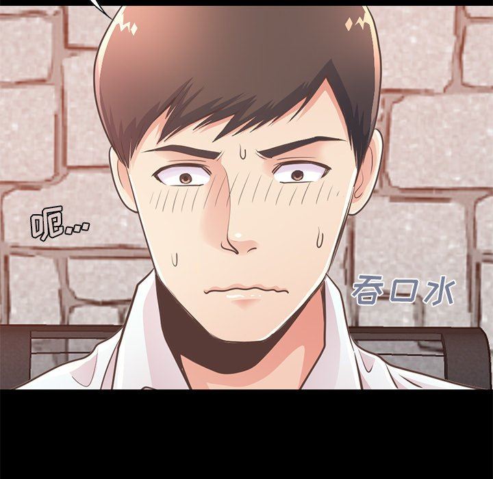 [Manhwa] Love that shouldn't have Love, big breasts#[172P]-34