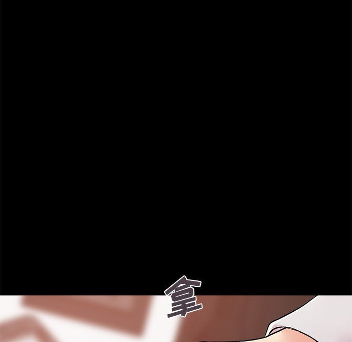 [Manhwa] Love that shouldn't have Love, big breasts#[172P]-35