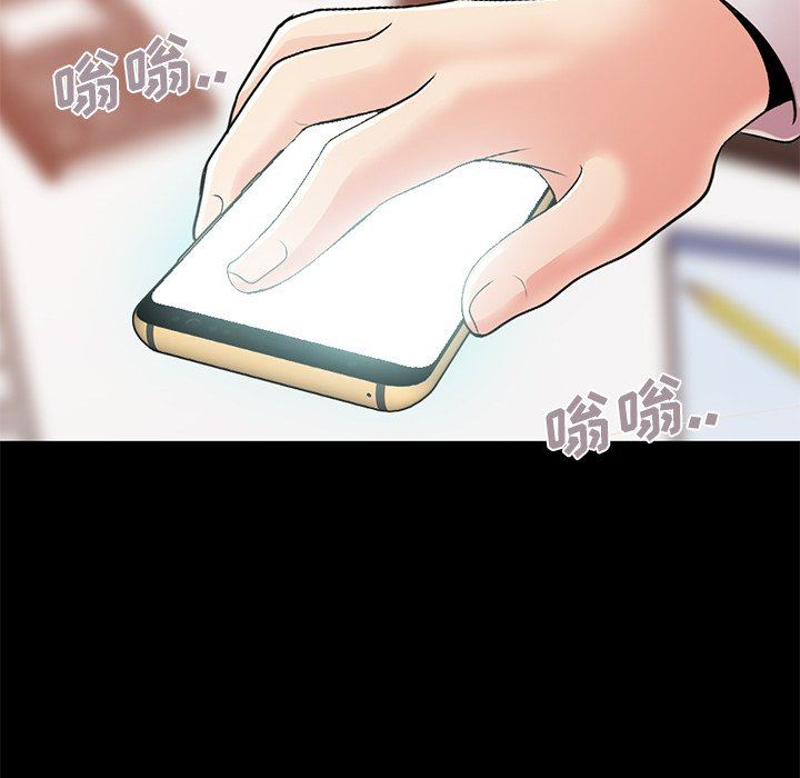 [Manhwa] Love that shouldn't have Love, big breasts#[172P]-36