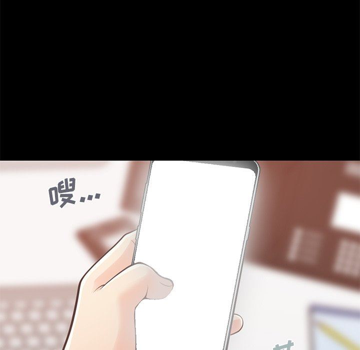 [Manhwa] Love that shouldn't have Love, big breasts#[172P]-37