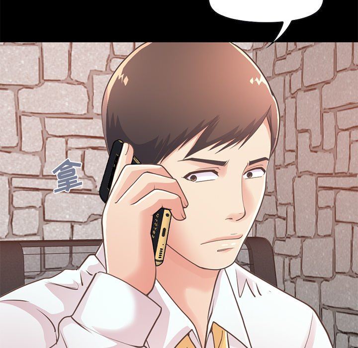 [Manhwa] Love that shouldn't have Love, big breasts#[172P]-39